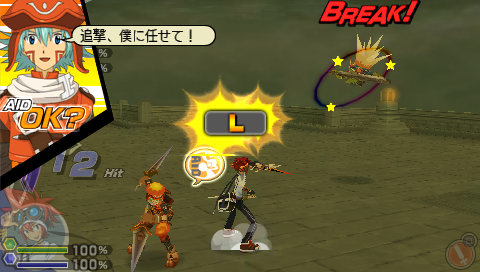 .hack_Link_005