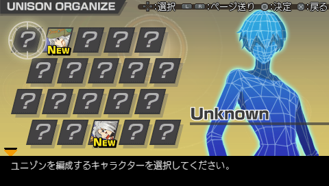 .hack_Link_009