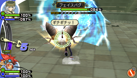 .hack_Link_011