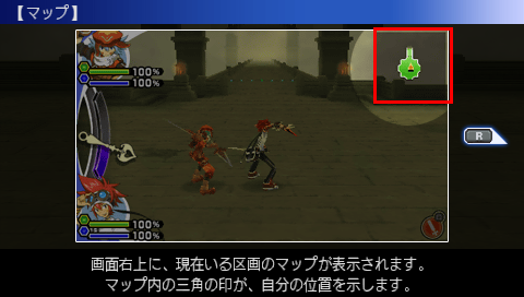 .hack_Link_012
