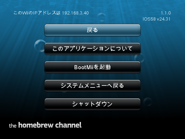 hbc-jpn