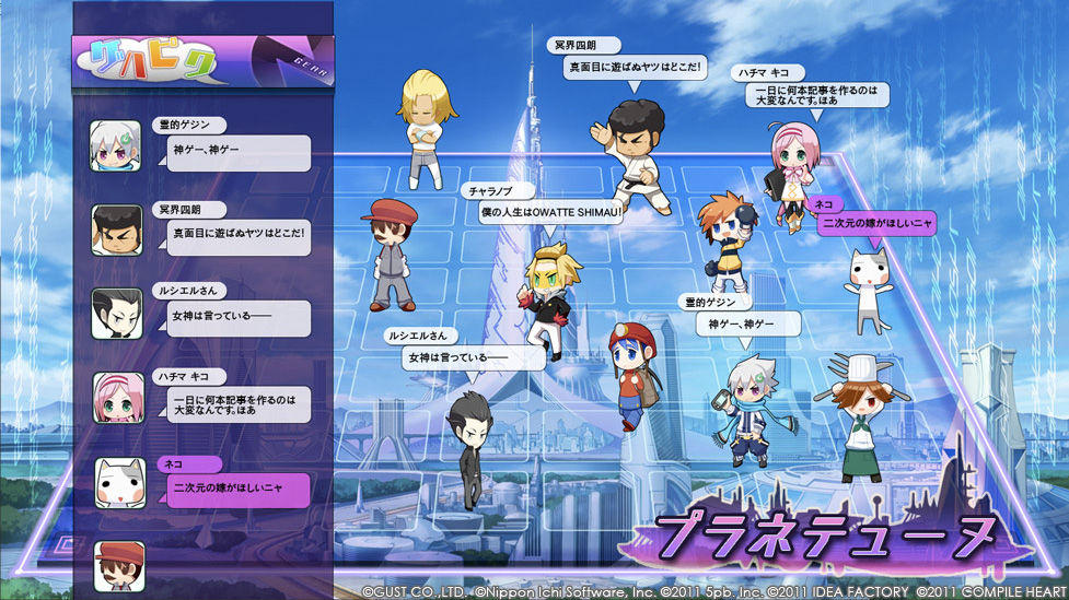 Hyperdimension-Neptunia-mk-II-Screenshot-22-04-2011-04