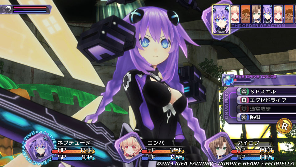 Hyperdimension Neptunia Re Birth 27.09.2013 (3)
