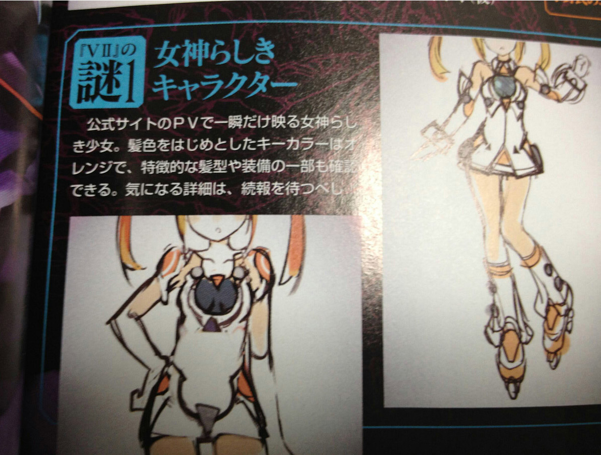 Hyperdimension-Neptunia-VII-Victory_10-04-2014_scan-4