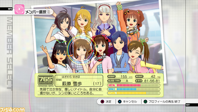 Idolmaster-2-Image-20-07-2011-05