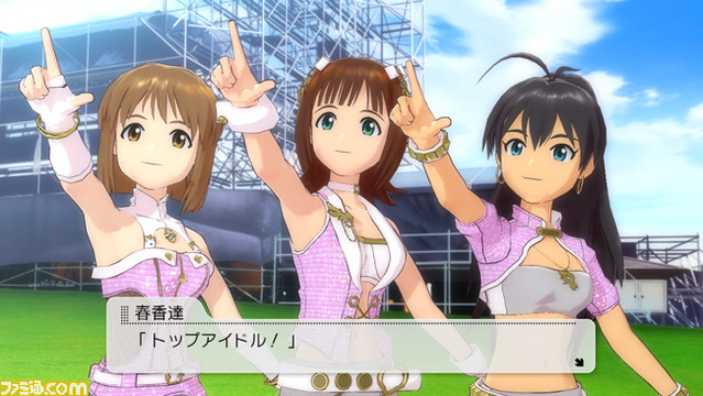Idolmaster-2-Image-20-07-2011-07