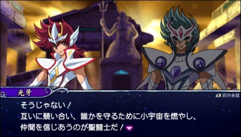Image Saint Seiya Omega Ultimate Cosmos (13)