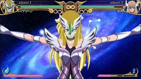Image Saint Seiya Omega Ultimate Cosmos (9)