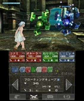 image-screens-beyond-the-labyrinth-02122011-7