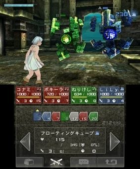 image-screens-beyond-the-labyrinth-02122011-8