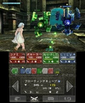 image-screens-beyond-the-labyrinth-02122011-9