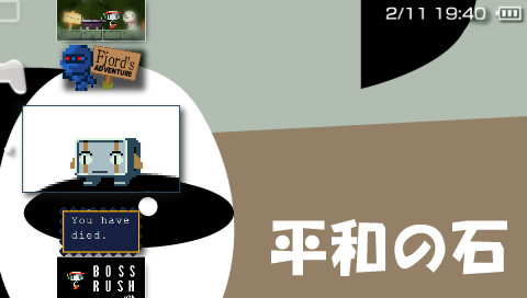 Image XMB (7)