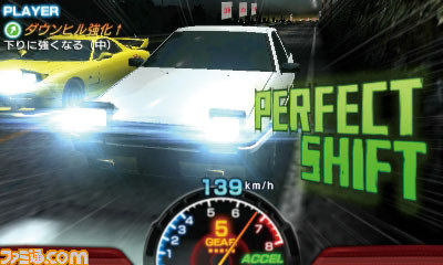 Initial D Perfect Shift Online 12.11.2013 (2)