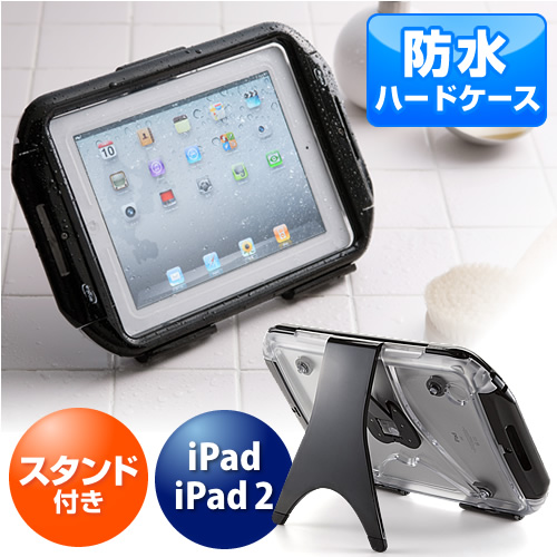 ipad-1-et-2-coque-accessoire-&eacute;tanche-norme-ip57