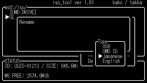 Iso Tool 1.61 006