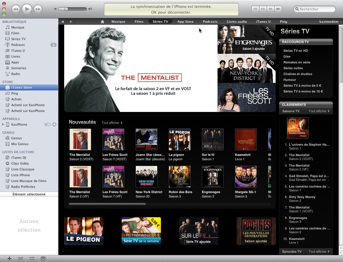 itunes_ ishot-30