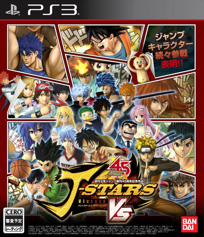 J-Stars Victory Vs 17.12.2013 (3)