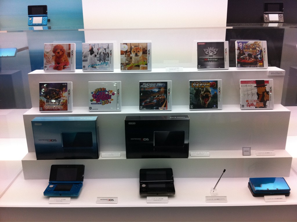 Jaquette-3DS