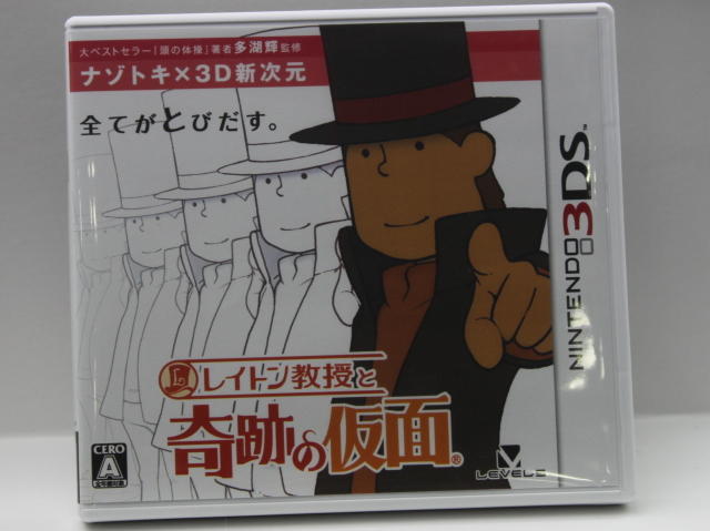 Jaquette-Professeur-Layton-Masque-Miracles