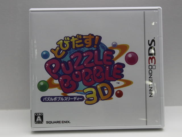 Jaquette-Puzzle-Bobble-3D