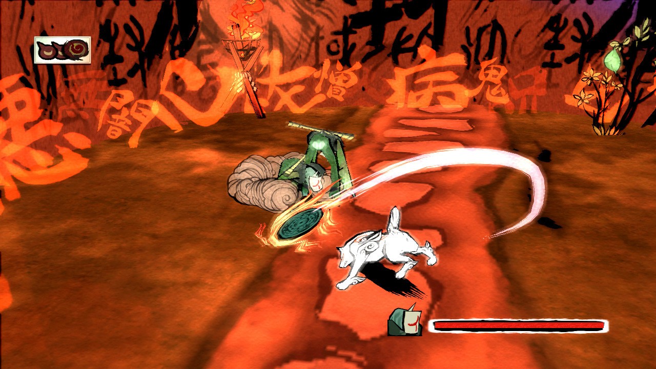 jeux PS2 screenshot 11122013 014