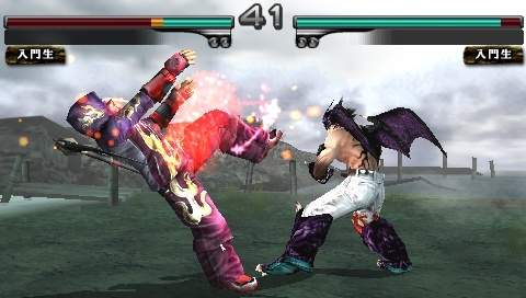 Jeux PSP screenshot 11122013 011