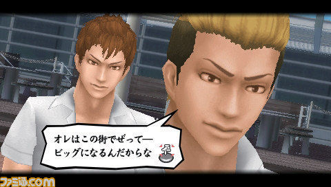 Kenka Bancho Bros - 3