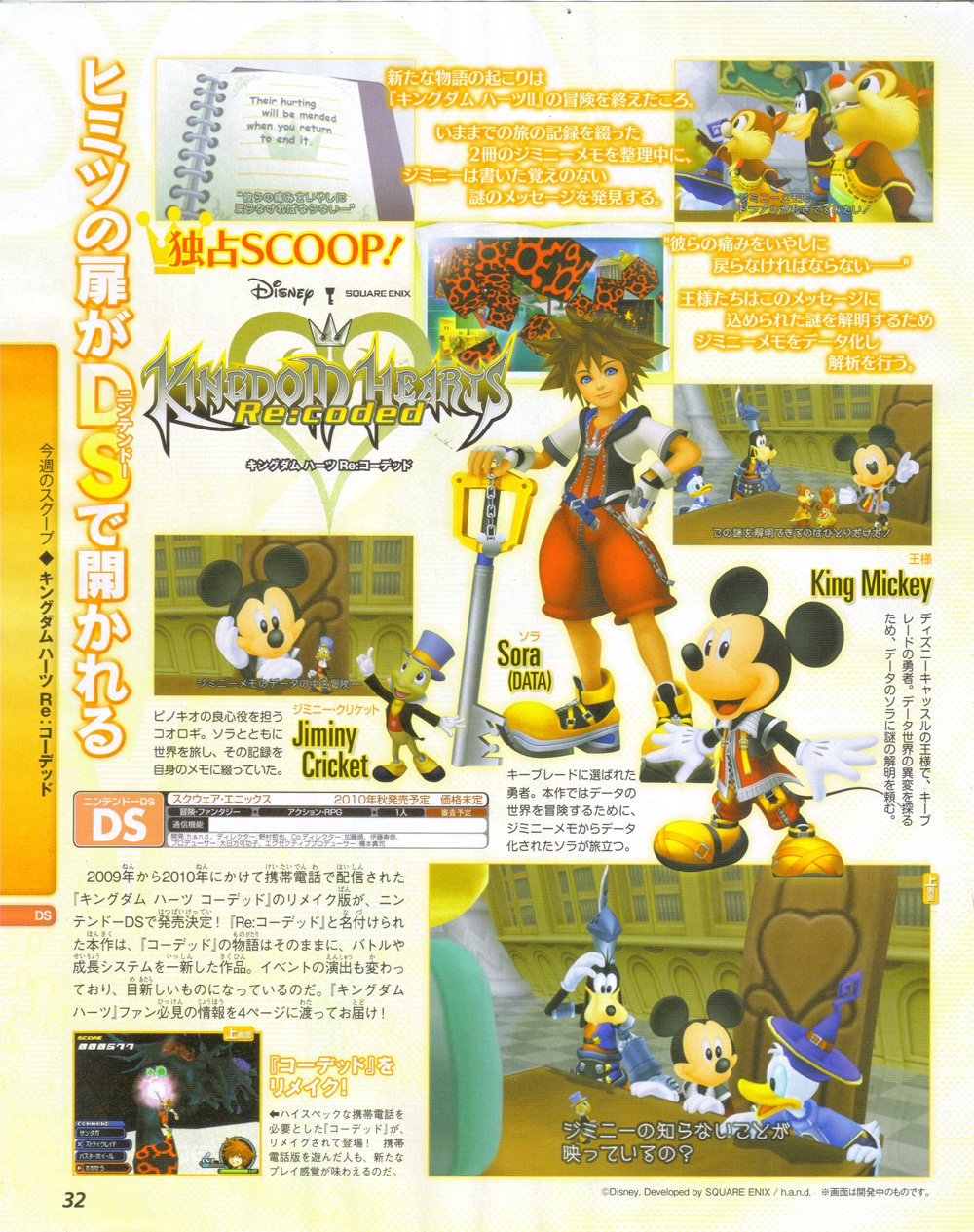 khrecoded-scan-1