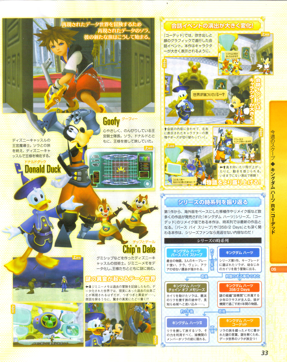 khrecoded-scan-2
