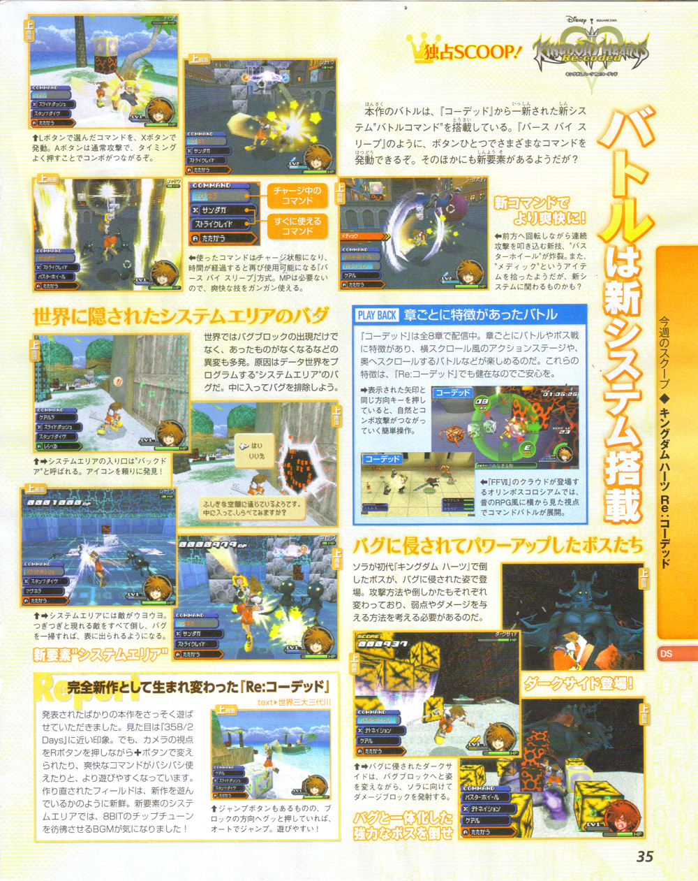 khrecoded-scan-4