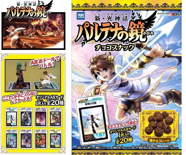 Kid Icarus Uprising chocolats