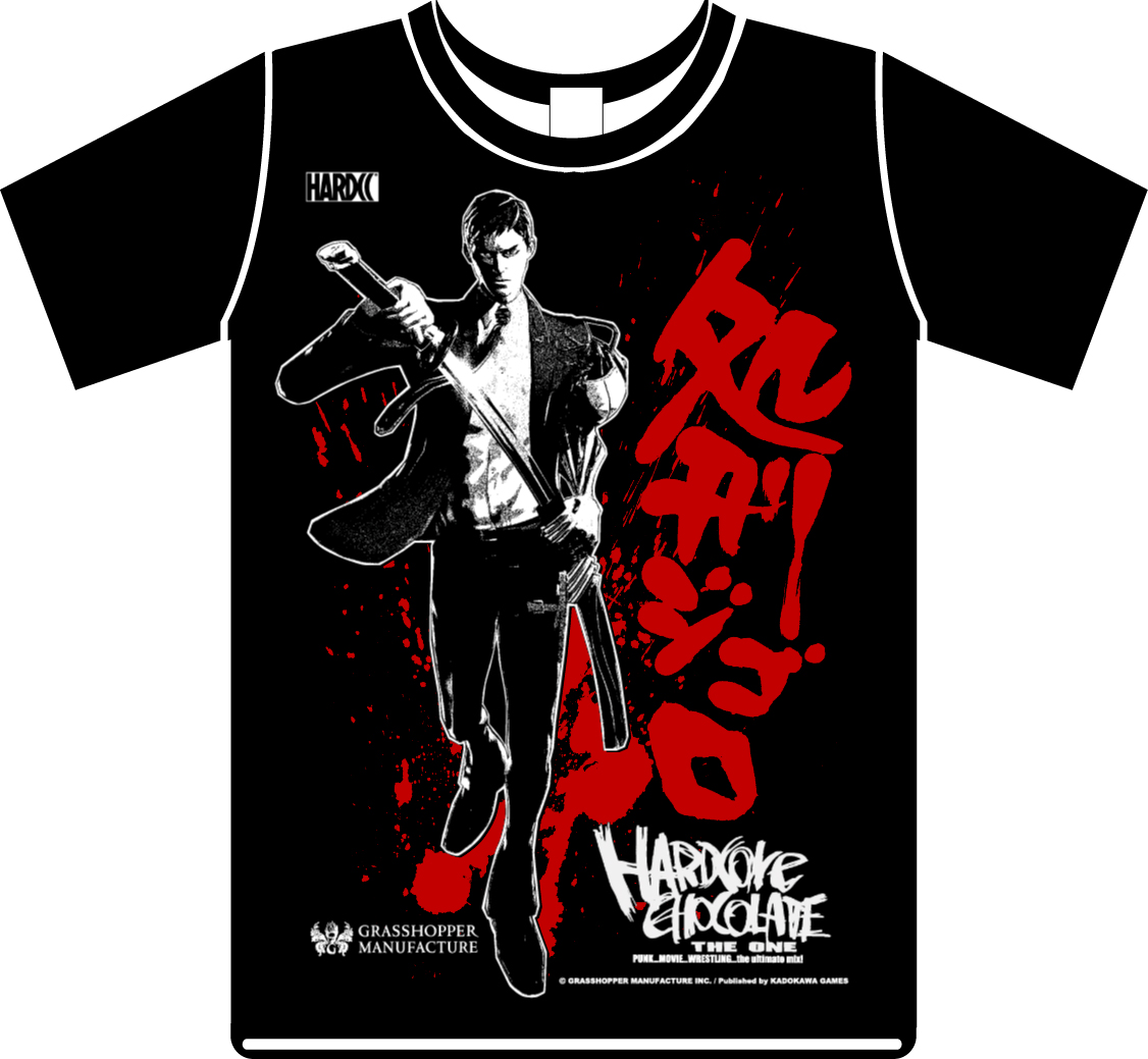 Killer is Dead concours lots 05
