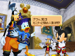 Kingdom-Hearts-Recoded KH-Recoded-3
