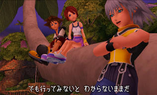 Kingdom-Hearts-Recoded KH-Recoded-7