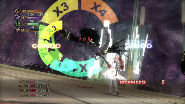 last_rebellion_01