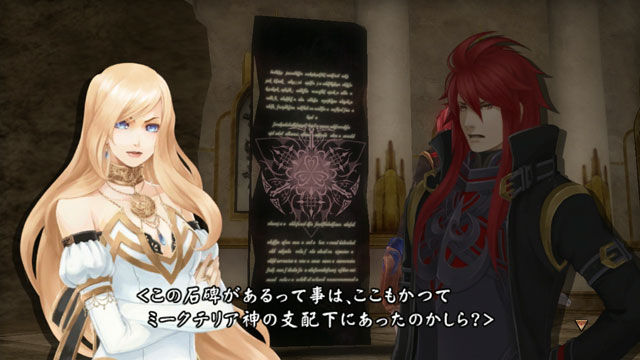 last_rebellion_03