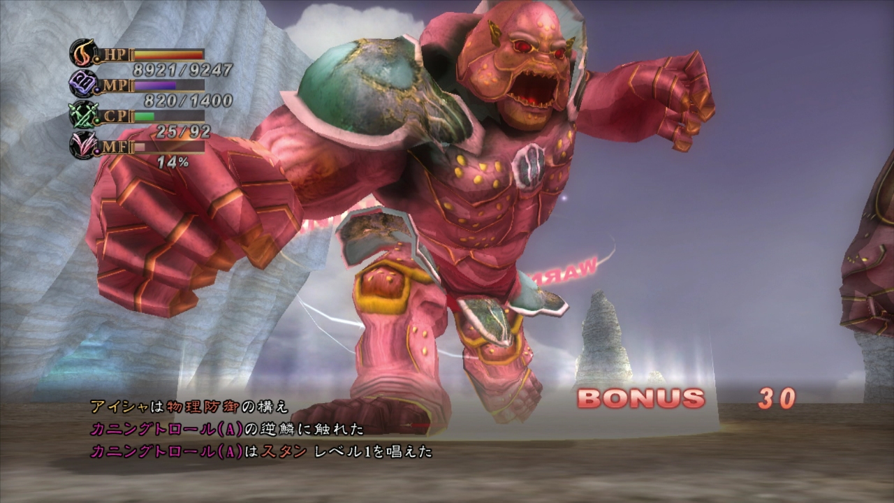 Last Rebellion screen12