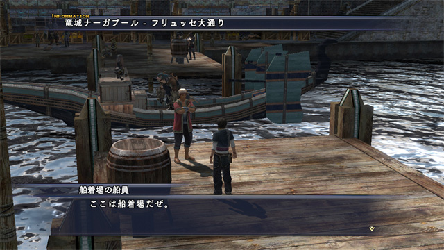 last_remnant_04