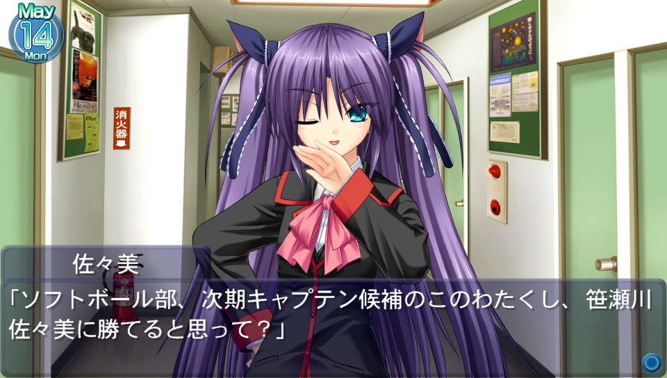 little-busters-screenshot-artwork_2011-08-13-19