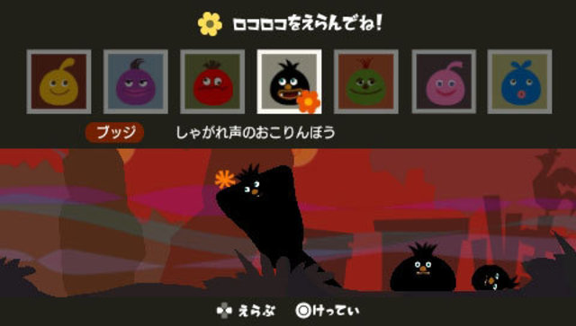locoroco_midnight_carnival (10)
