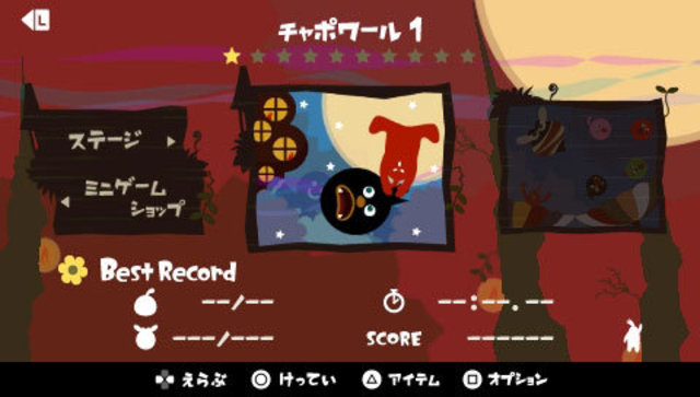 locoroco_midnight_carnival (9)