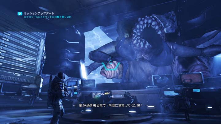 Lost Planet 3 003