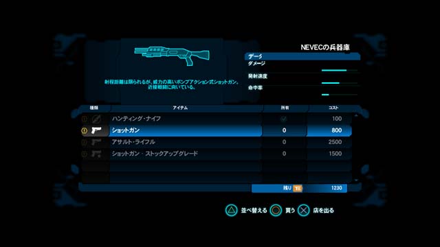 Lost Planet 3 images screenshots 20