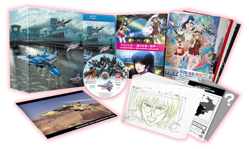 Macross 30 screenshot 15112012
