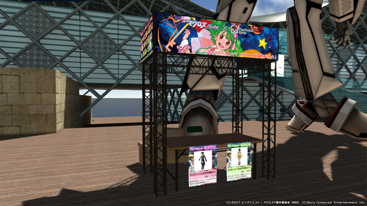 Macross-Frontier-Super-Live-Image-18-07-2011-09