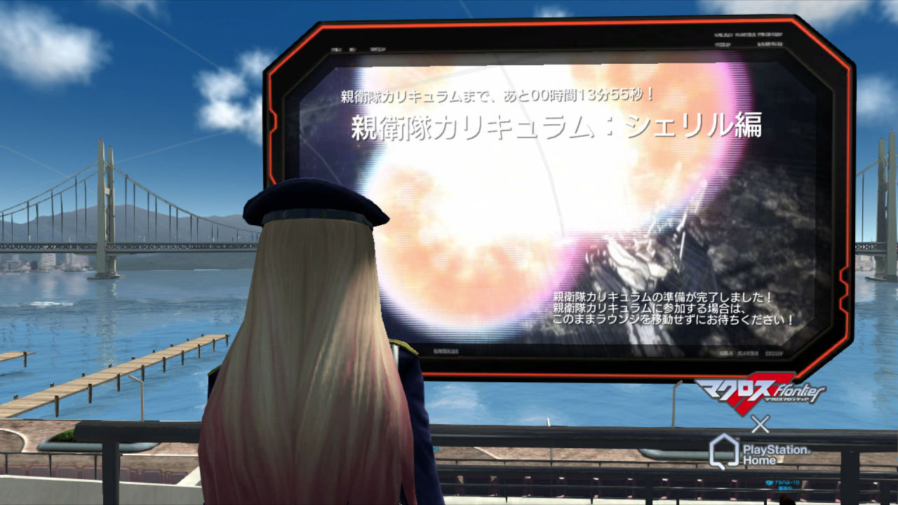 Macross-Frontier-Super-Live-Image-18-07-2011-22