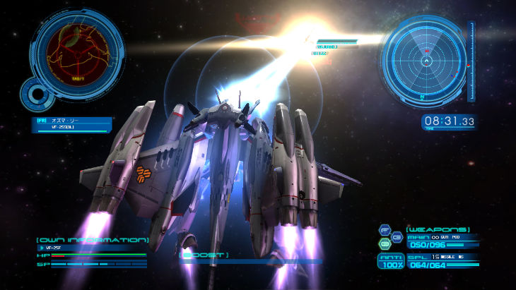 macross_trial_frontier_15