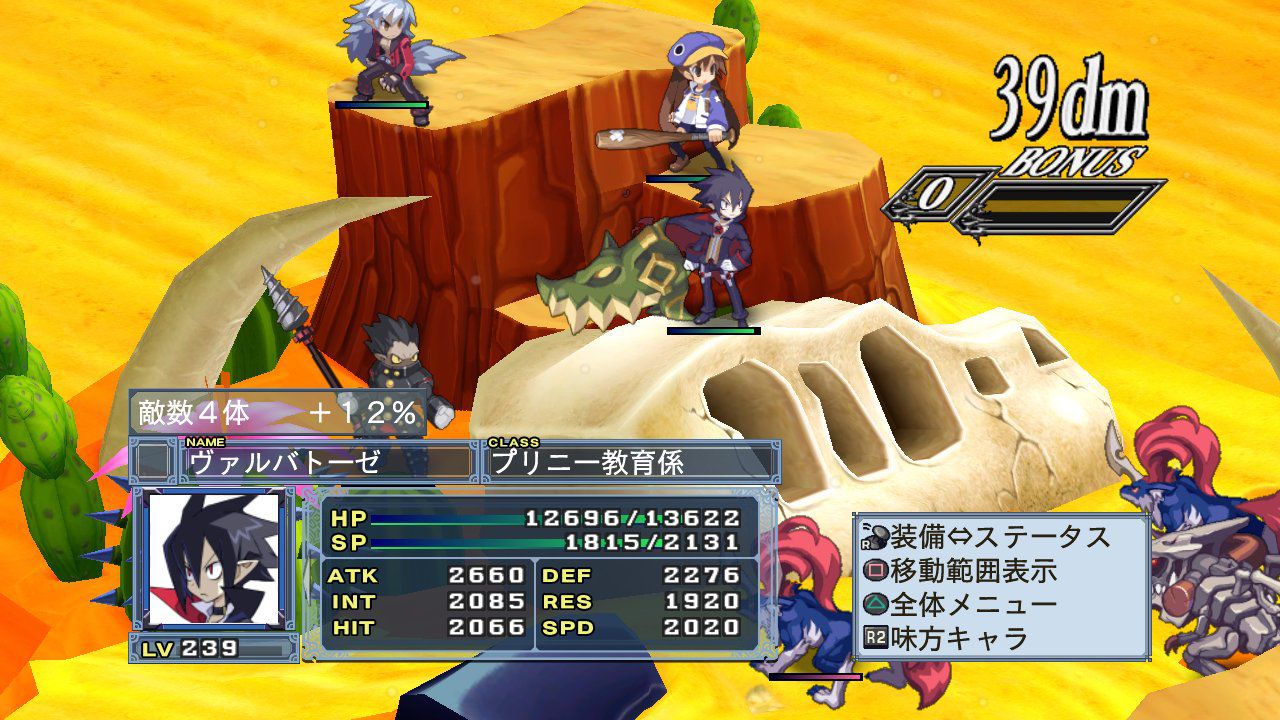 makai_senki_disgaea_4_071010_23