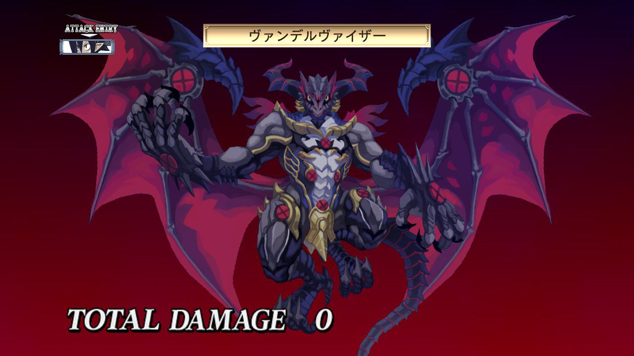 makai_senki_disgaea_4_071010_42
