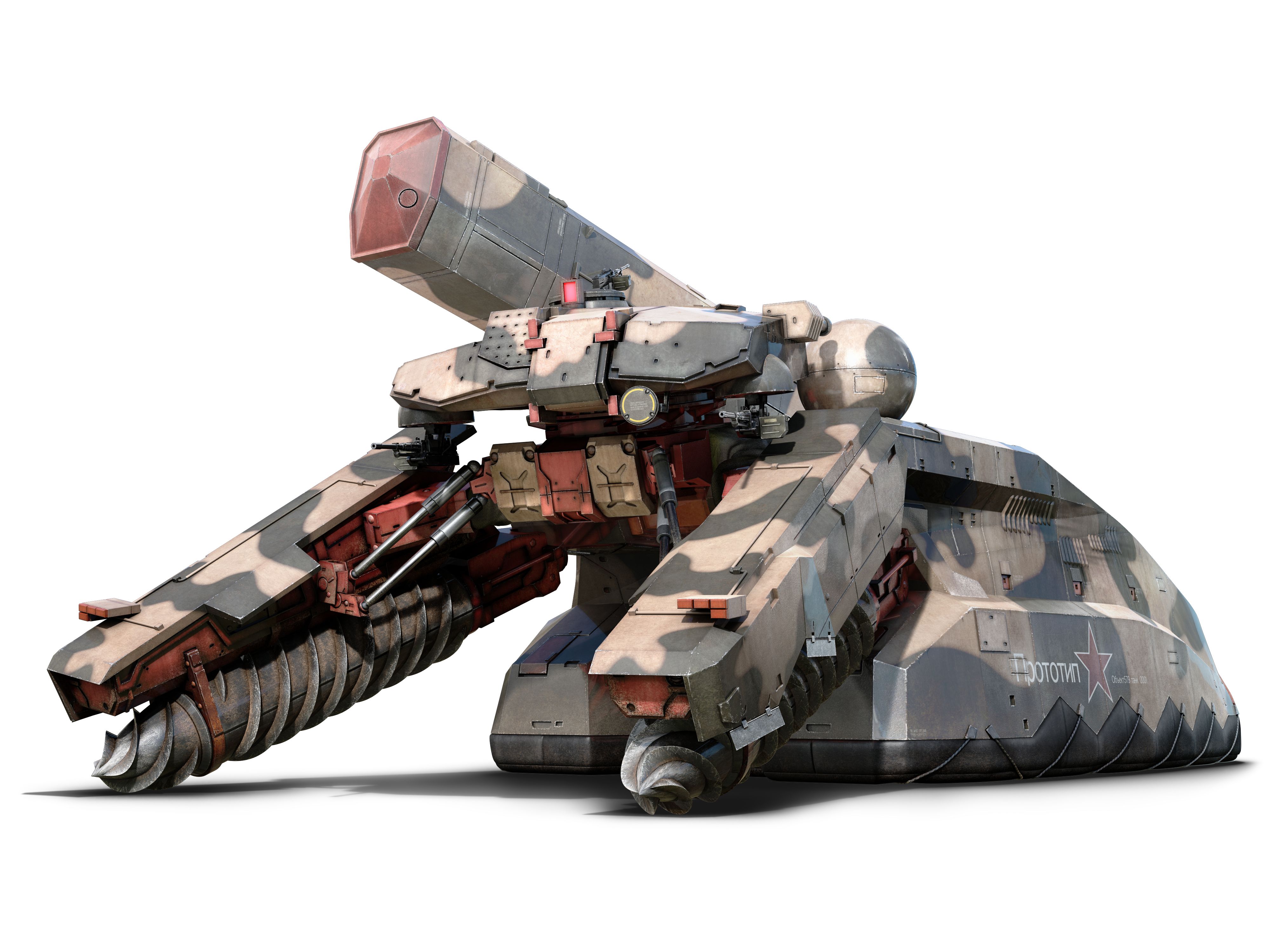 Metal Gear Solid 3D - Shagohod_1